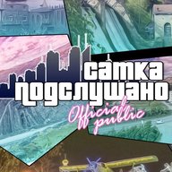 Подслушано г.Сатка