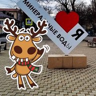 Подслушано Минеральные Воды
