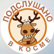 КОСМА ПОДСЛУШАНО мкр. А. Космодемьянского