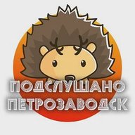 Петрозаводск