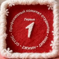 «Первый Профсоюзный | СГУПС»