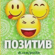 ПОЗИТИВ | смешной оригинальный юмор