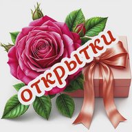 ПОЗИТИВ-позитивчик для ДРУЗЕЙ