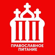 ПП - Православное Питание