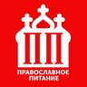 ПП - Православное Питание