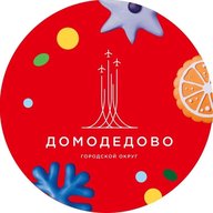 Администрация городского округа Домодедово