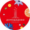 Администрация городского округа Домодедово