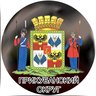 Прикубанский Округ