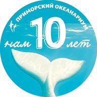 Приморский океанариум