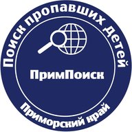 ПРОО "ПримПоиск"