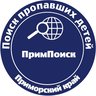 ПРОО "ПримПоиск"