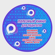 ПОЛЕЗНЫЙ/пособия/игры/поделки/оформление/литература