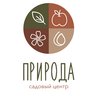Садовый центр "Природа " в Архангельске(Саженцы, рассада, семена и другое для сада)