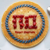 Привет Дюртюли