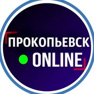 Новости Прокопьевск Киселёвск Кузбас Кемерово