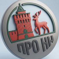 Про Нижний Новгород