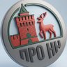 Про Нижний Новгород