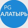 Про Город | Новости Алатыря