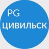 Про Город | Новости Цивильска