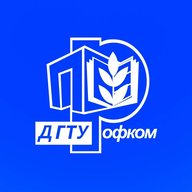 Профком ДГТУ