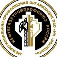 Профком АО «АЗП».