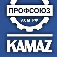 ОППО ПАО КАМАЗ