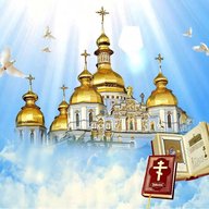 Православные открытки: поздравления с праздником, пожелания