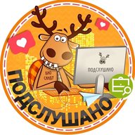 Подслушано Уктус | Вторчермет | Екатеринбург | Чкаловский район | Метро Ботаническая | ЖК Сказы Бажова | Синица Сезоны | Каменный ручей | Гринвуд | Тихий Берег | Утёс | Исетский | Работа | Вакансии