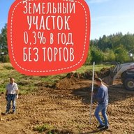 Борис Филимонов ProЗемли