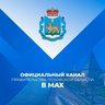 Официальный канал Псковской области