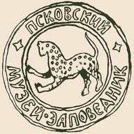 Псковский музей-заповедник