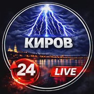 КИРОВ