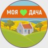 Моя любимая дача