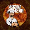 MEAT l Мужская кухня