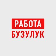 Работа в Бузулуке