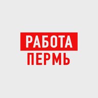 Работа в Перми