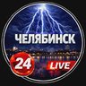 Челябинск, ЧП Челябинск❗️
