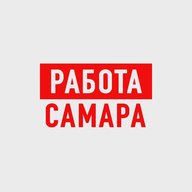 Работа в Самаре