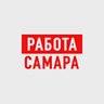 Работа в Самаре