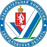 Свердловский избирком