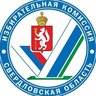 Свердловский избирком