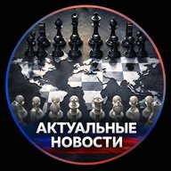 Топор live