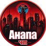 ЧП Анапа