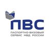 ФГУП «ПВС» МВД России
