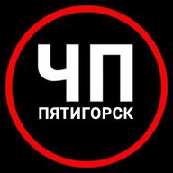 ЧП Пятигорск | Новости Пятигорска и КМВ Горячеводский Кисловодск Ессентуки Ставрополь Минеральные Воды