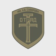 УЦ "Отряд "Т"