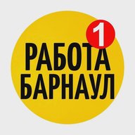 Работа Барнаул | Алтай