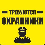 РАБОТА в охране, вакансии охранника вахта, сутки