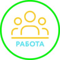 Работа Сахком - Сахалин, Курилы - Вакансии