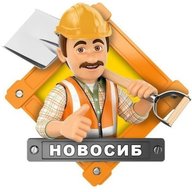 Работа Новосибирск НСК